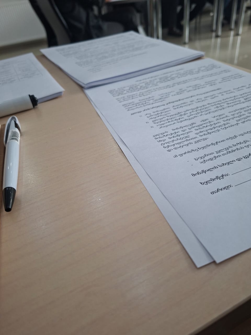 ფოკუს ჯგუფების კვლევა